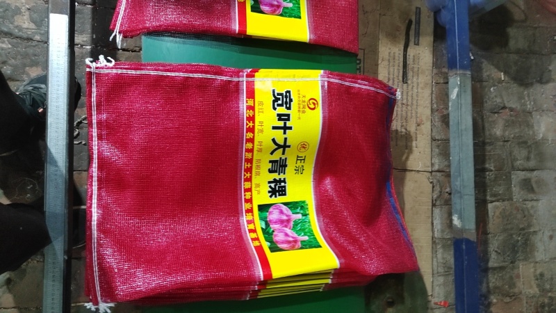 平织机网眼袋洋葱袋大蒜袋