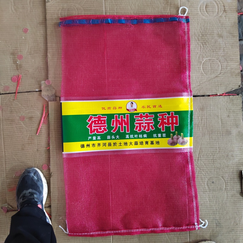 平织机网眼袋洋葱袋大蒜袋
