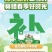 益生菌配方羊奶粉