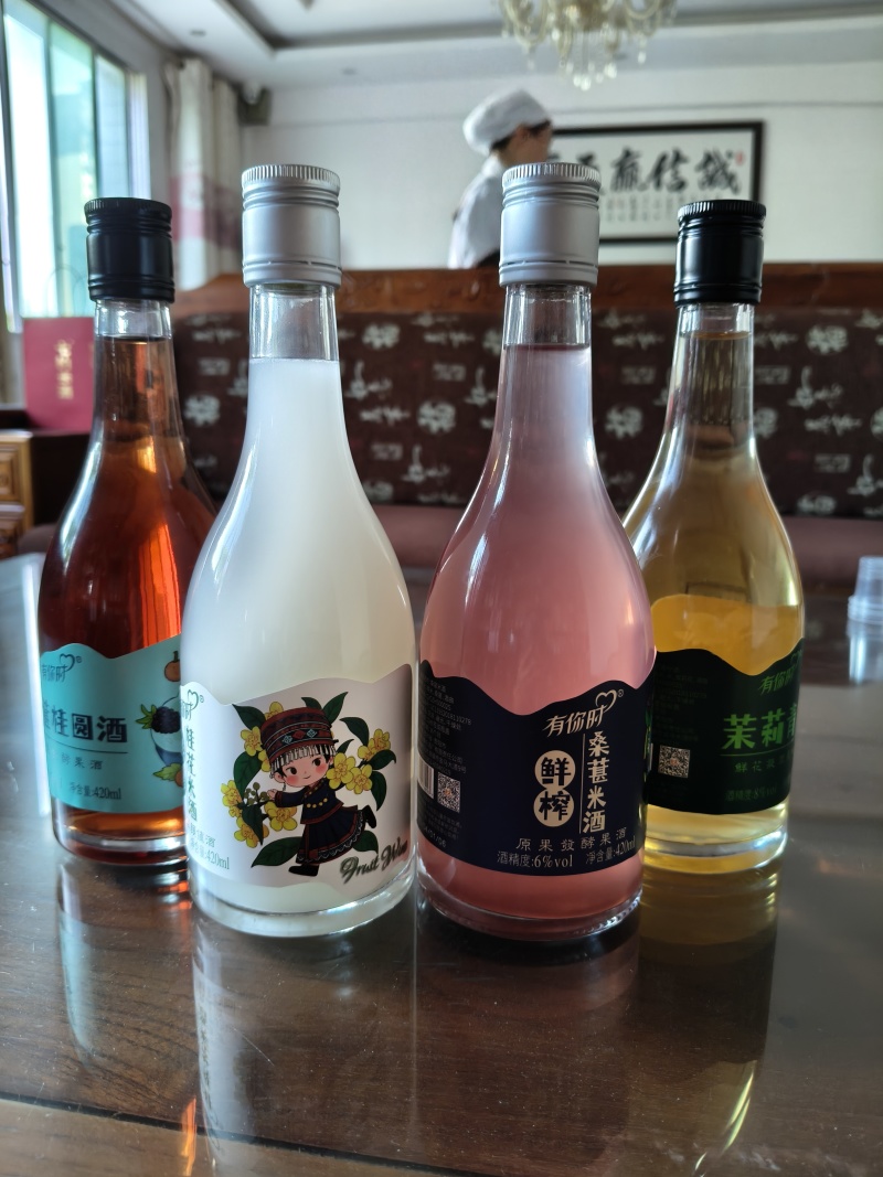 鲜榨桂花米酒
