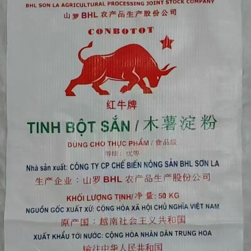 木薯粉越南，食品级，大量现货，需要联系