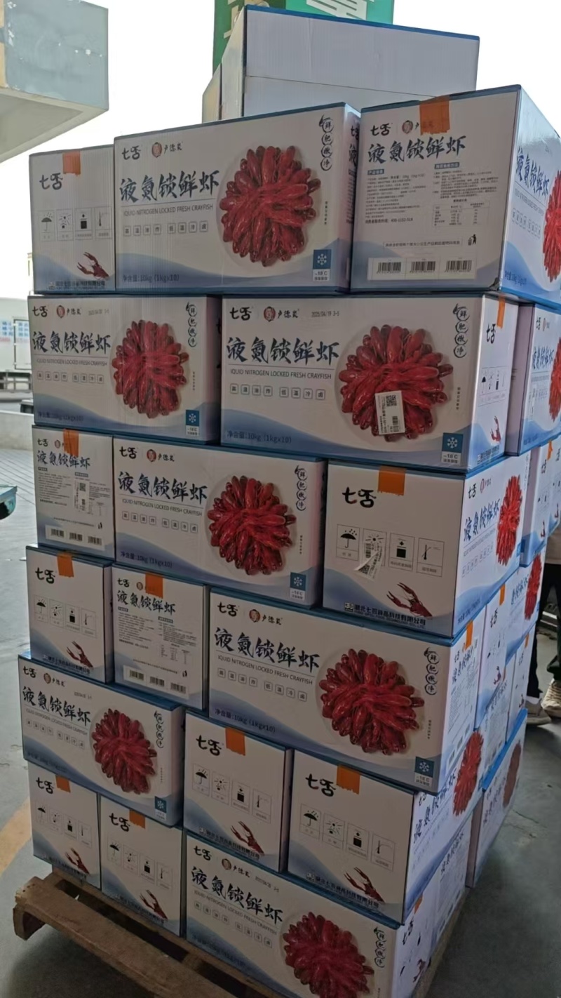 活虾加工，液氮油炸小龙虾，工厂直发