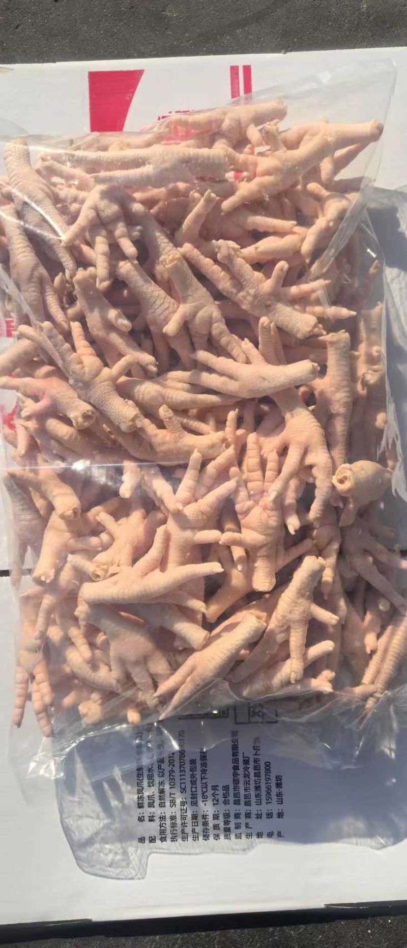 凤爪纯干，规格齐全
