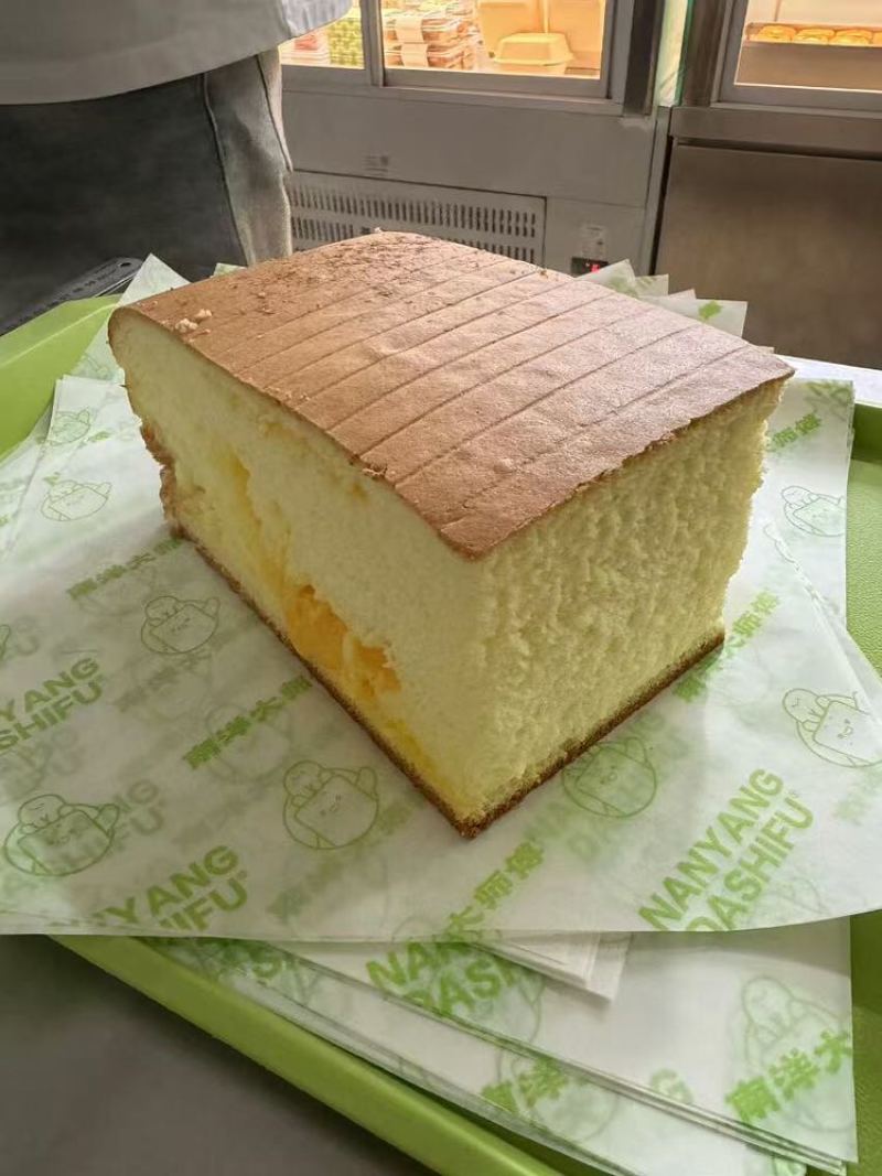 抖臀蛋糕