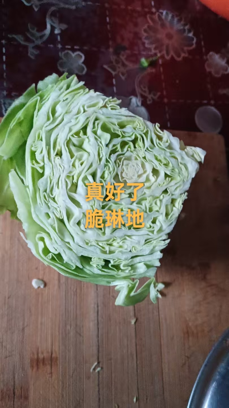 脆皮茴子白