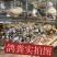 无臭鸽子粪，原生态有机肥，厂家直销，量大价优50斤一袋