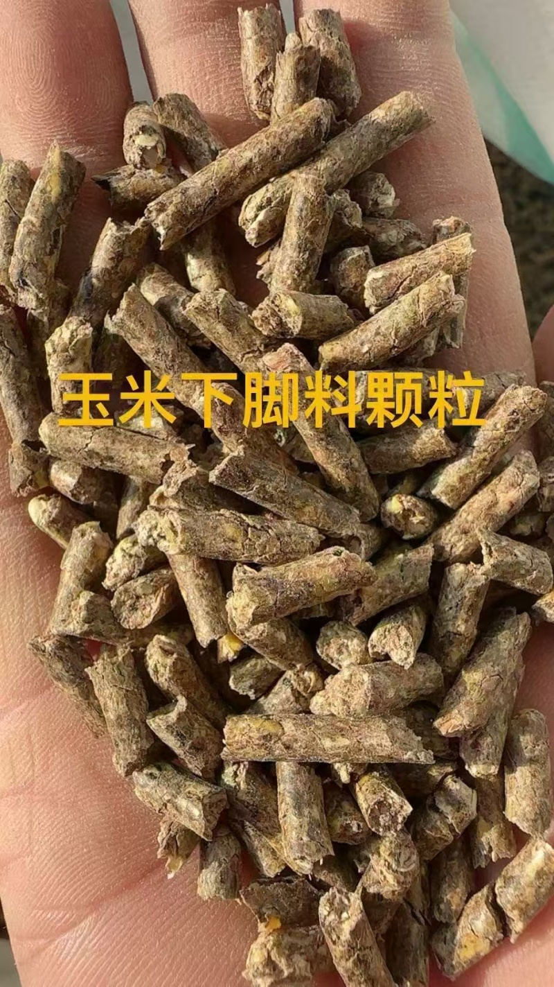 玉米下脚料颗粒蛋白10%灰粉6%脂肪2%水分14%