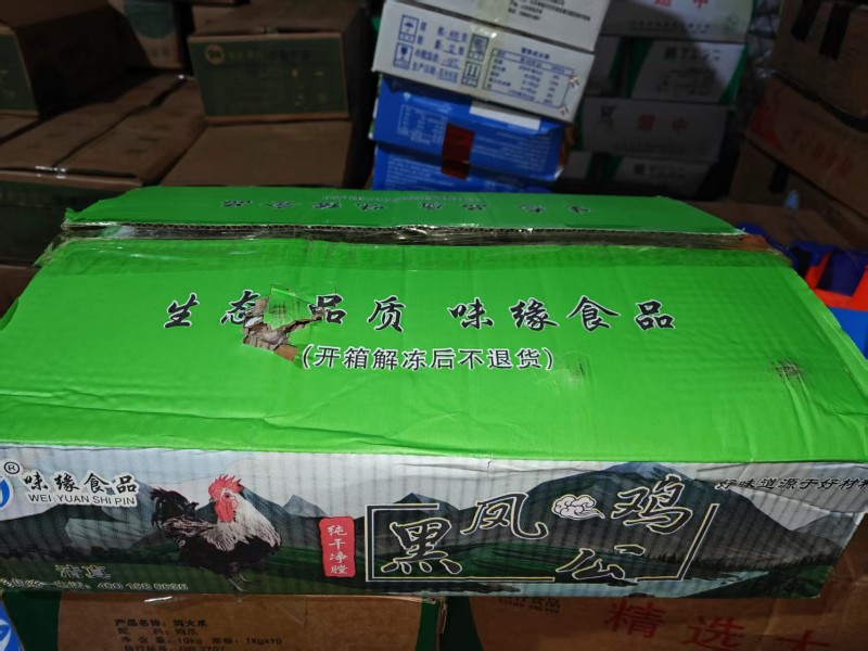 黑爪笨公鸡厂家直销量大从优