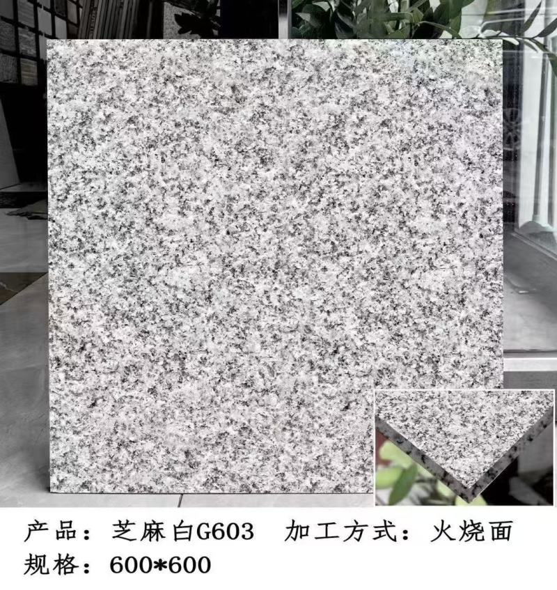 各种石材定制