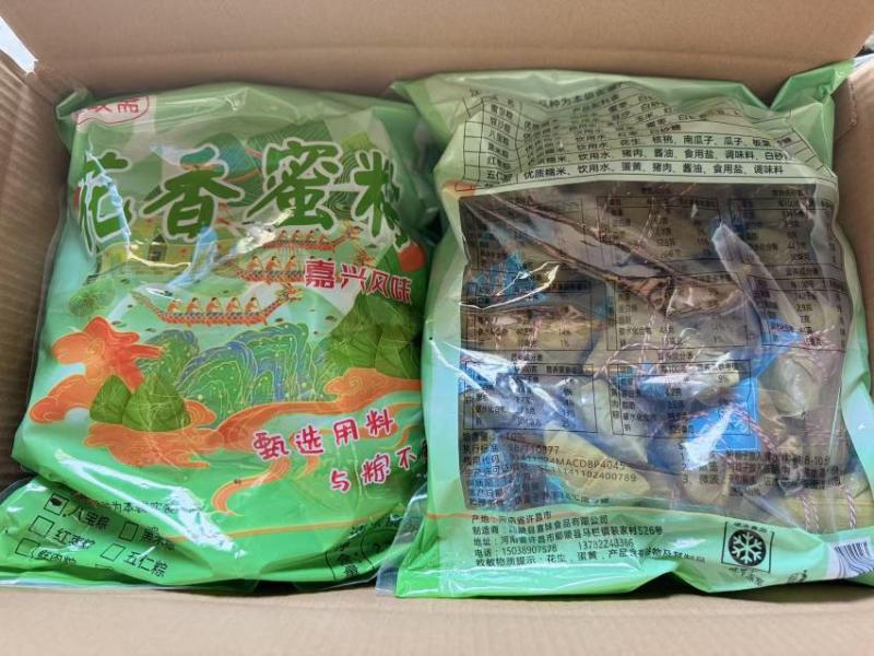粽子70.100克，各种口味规格，