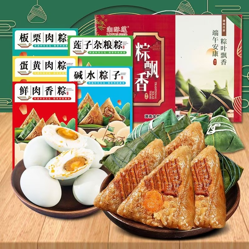 嘉兴味道大肉粽260克