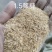 广东糠，统糠，筛糠，0.6--2.5各种规格，饲料加工