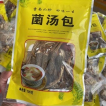 高配杂菌汤包