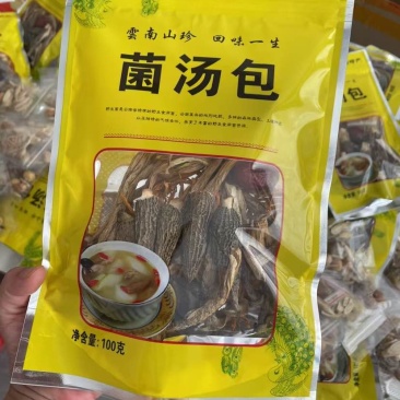 高配杂菌汤包