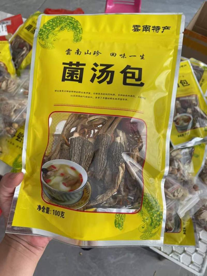 高配杂菌汤包