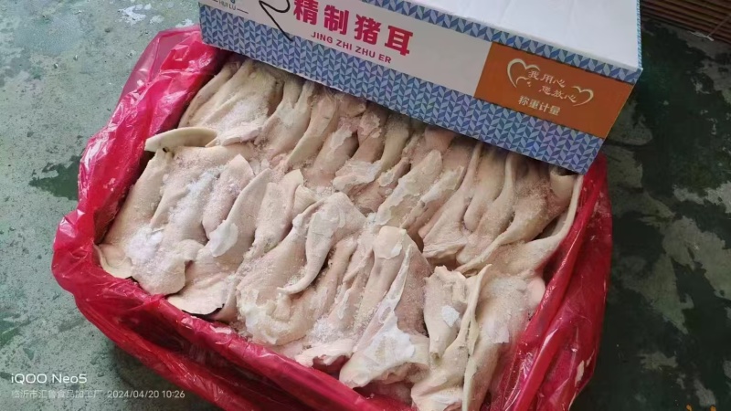 二级猪耳朵15-20片左右，3-4吨