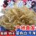 海产品，鹿角菜龙须菜