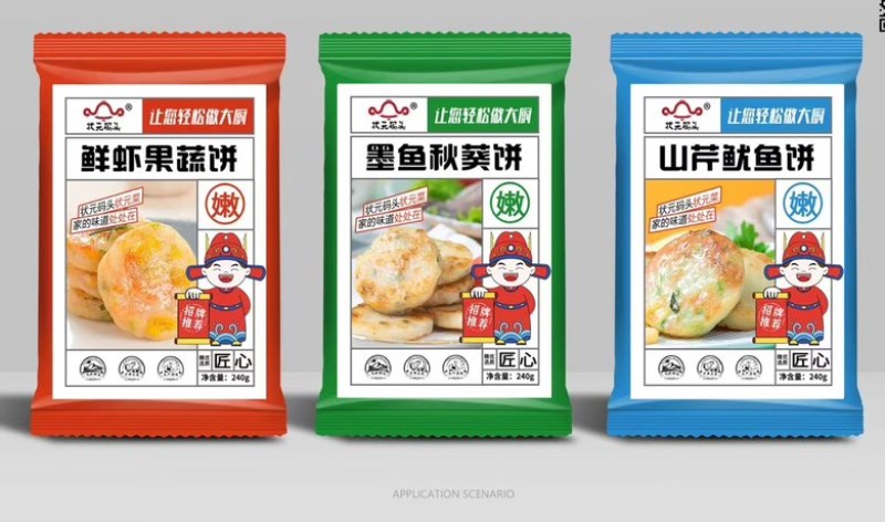 ***墨鱼秋葵饼