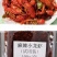 全国供应的麻辣小龙虾产地直发欢迎电话咨询