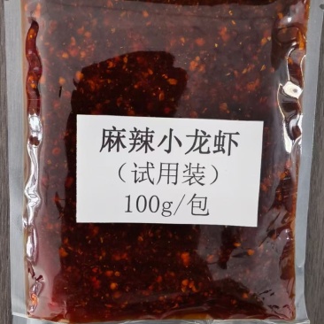 全国供应的麻辣小龙虾产地直发欢迎电话咨询