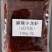 全国供应的麻辣小龙虾产地直发欢迎电话咨询