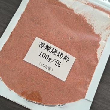 香辣烧烤料孜然原味烧烤撒料蘸料家用商用批发