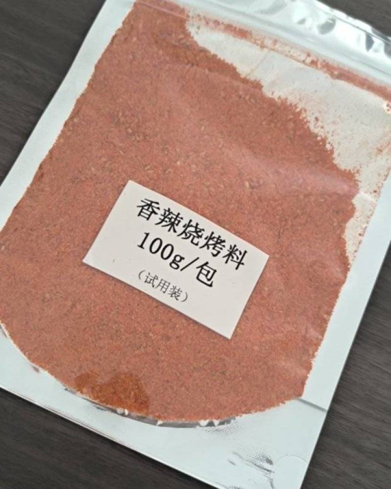 香辣烧烤料孜然原味烧烤撒料蘸料家用商用批发
