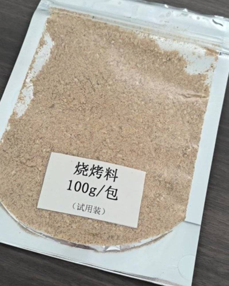 香辣烧烤料孜然原味烧烤撒料蘸料家用商用批发