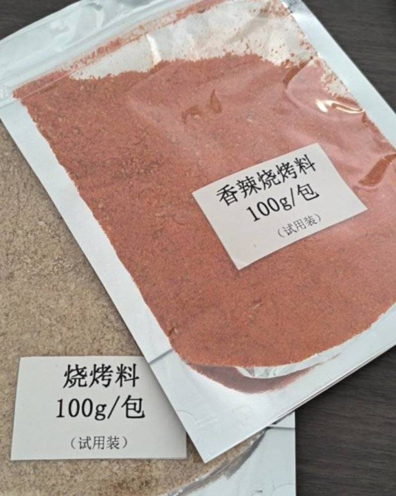 香辣烧烤料孜然原味烧烤撒料蘸料家用商用批发