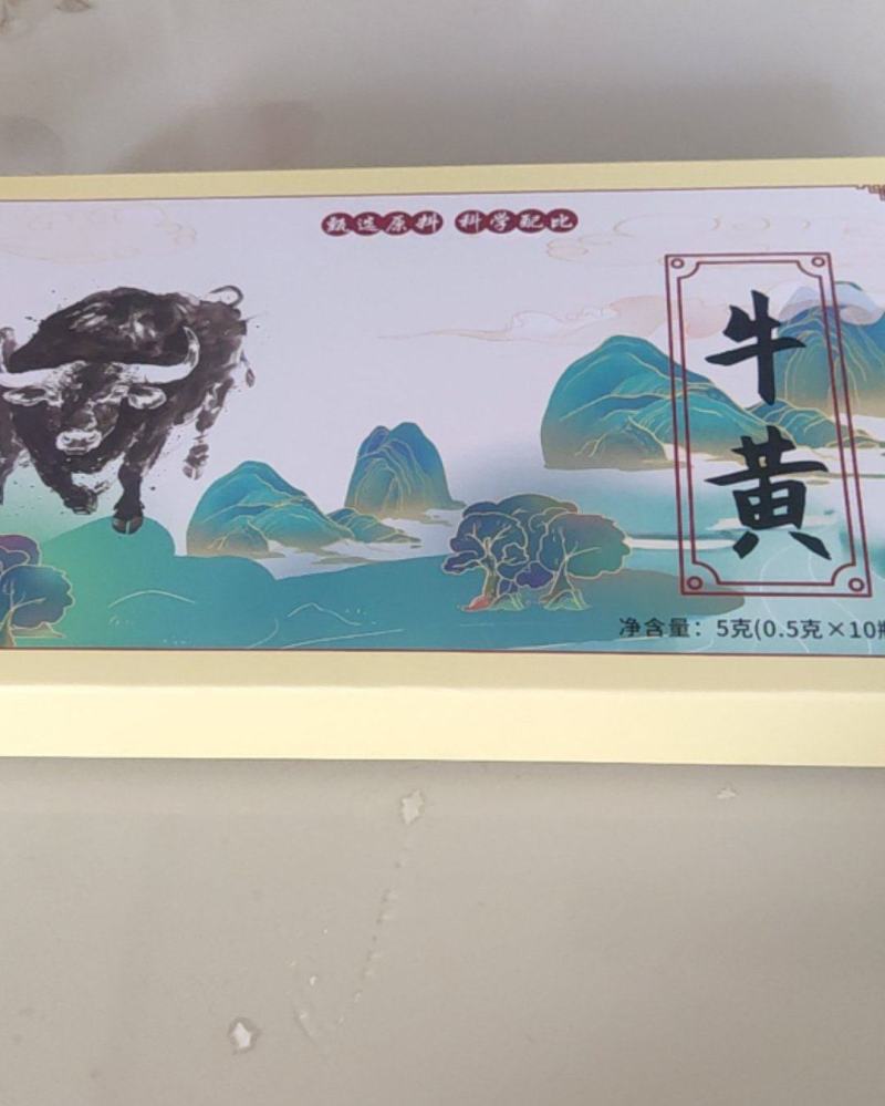 三清山牛黄