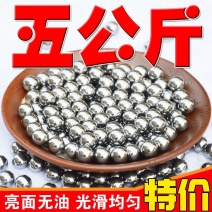 钢珠8毫米免邮特价10公斤弹弓钢珠钢球7mm8.5mm9