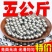 钢珠8毫米免邮特价10公斤弹弓钢珠钢球7mm8.5mm9