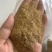 稻壳/稻糠