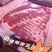 母猪带皮五花1730020吨吉林新货新开