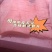 母猪带皮五花1730020吨吉林新货新开
