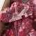 满肉满肉牛脖骨切片