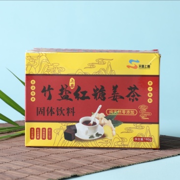 竹盐红糖姜茶暖身丽人气血体寒调理独立包装欢迎咨询