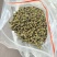 云南青花椒