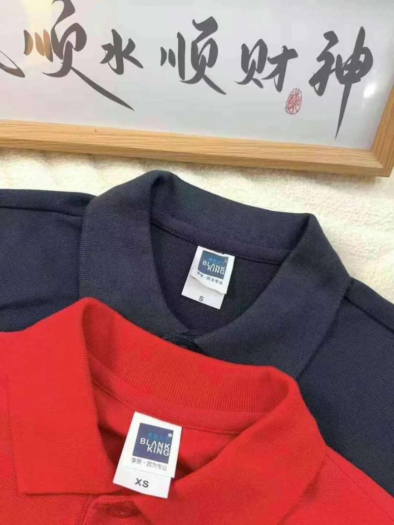 清货价4.8，数量183件纯色大王，短袖polo衫