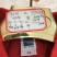 清货价4.8，数量183件纯色大王，短袖polo衫