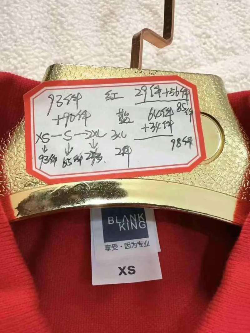 清货价4.8，数量183件纯色大王，短袖polo衫