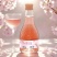 188ml系列果酒