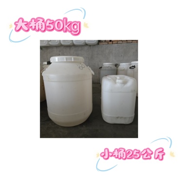 鲜竹沥原料