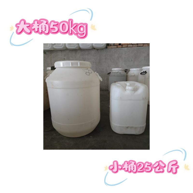 鲜竹沥原料