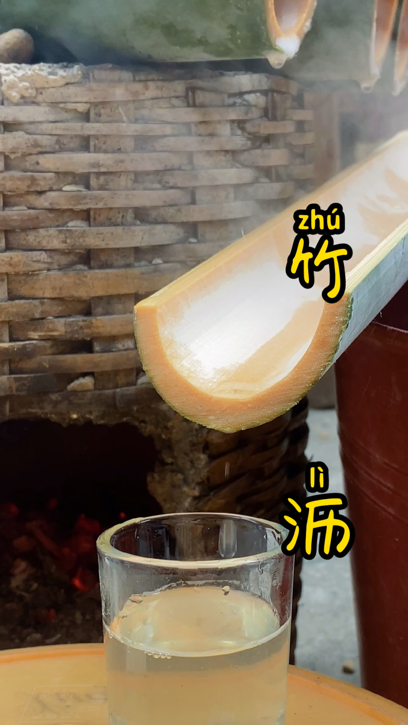 鲜竹沥原料