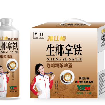 雅仕格茶啤酒系列