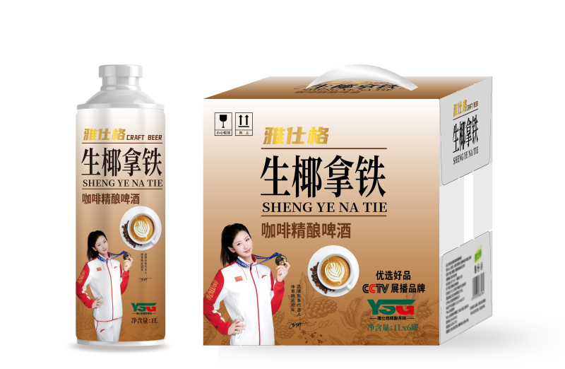雅仕格茶啤酒系列