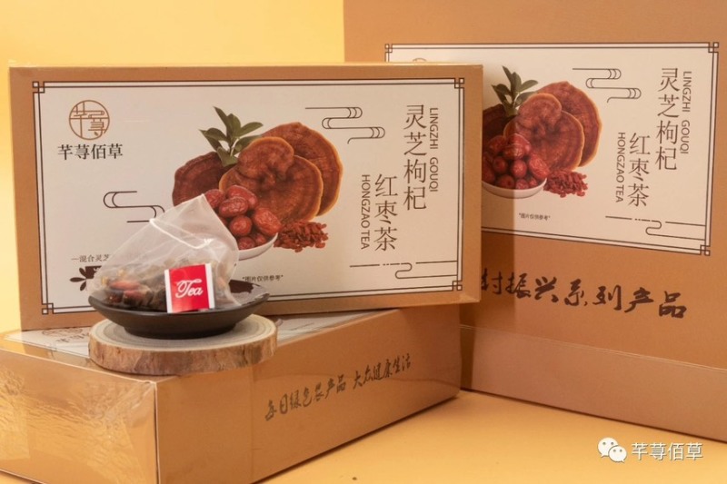 灵芝枸杞红枣茶、每盒10袋、每袋5g