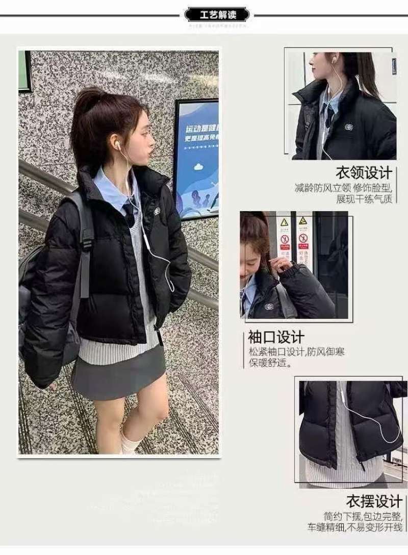 2025年新款女士韩系时尚羽绒棉服，300件左右29.99