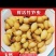 竹虫，竹蛆，竹茧，种虫。
